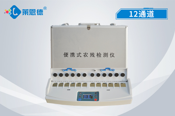 便攜式農(nóng)藥殘留檢測(cè)儀便捷嗎？