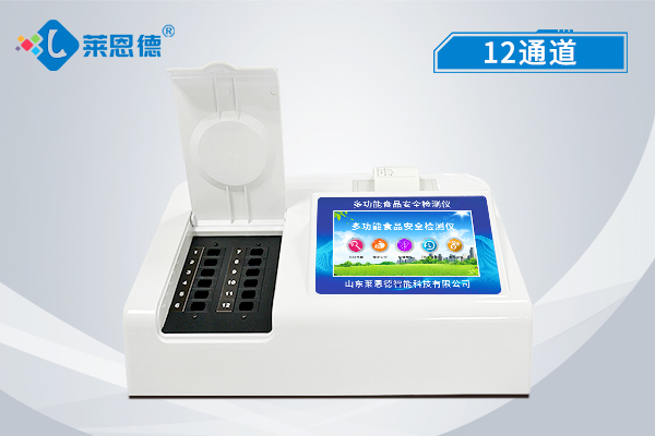 食品安全檢測(cè)儀可以用在哪些地方？