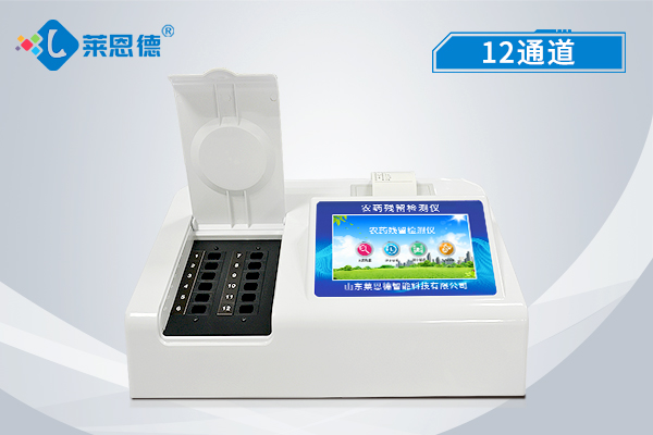 農(nóng)藥殘留檢測(cè)儀能檢測(cè)的項(xiàng)目有哪些？了解農(nóng)藥殘留檢測(cè)儀的產(chǎn)品特點(diǎn)