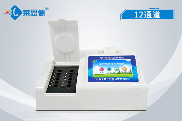 茶葉農藥殘留怎樣監(jiān)測？茶葉農藥殘留速測儀保障茶葉質量安全