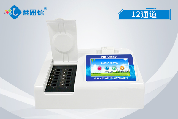讓病害肉無處遁形！萊恩德病害肉檢測儀實(shí)用指南
